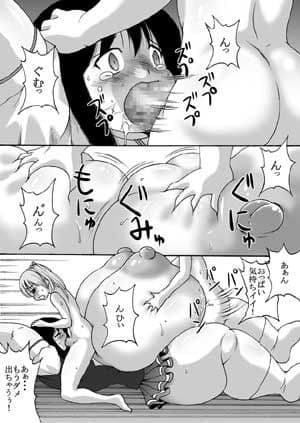 超乳少女ユカ サンプル 2