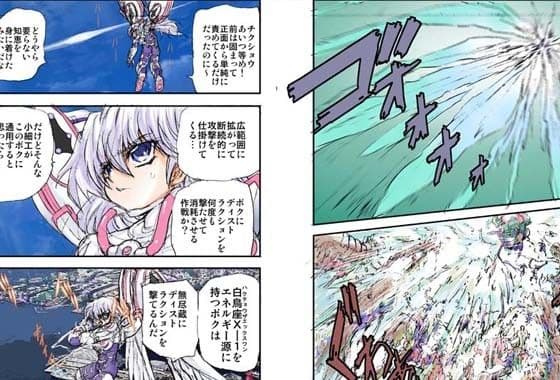 シャレーダーセカンド 09 32バンガイノアクム サンプル 2