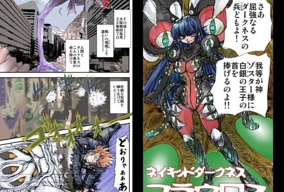 シャレーダーセカンド 09 32バンガイノアクム サンプル 3