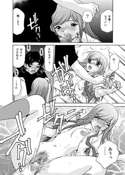 女子校生＋1 サンプル 2