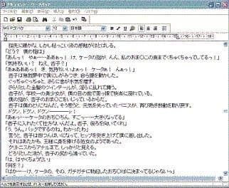 幽霊娘イッちゃいます！ 〜処女喪失で成仏させて〜 サンプル 1