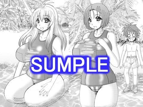 とらぶるドリンク？ vol.2 サンプル 3