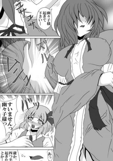 リビドー全快!! Vol.16α サンプル 1