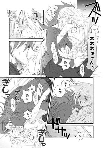イチャラブDL サンプル 1