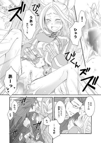 イチャラブDL サンプル 3