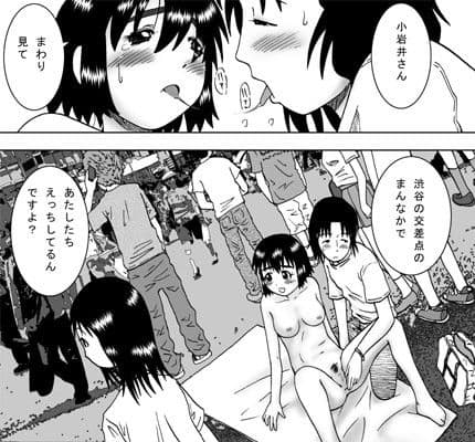 ふーかと！あおかん サンプル 1
