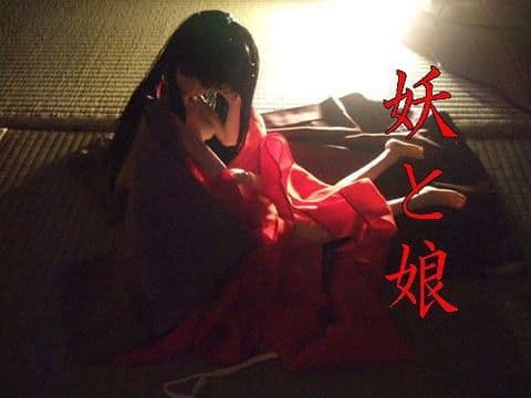 妖と娘 サンプル 1