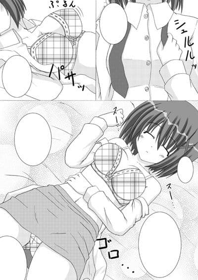 Sleeping Beauty... サンプル 1