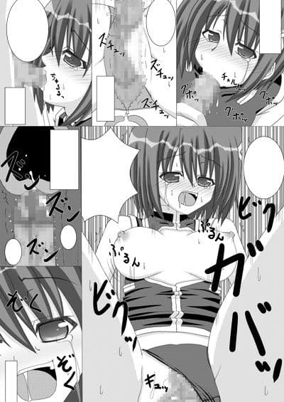 Sleeping Beauty... サンプル 3