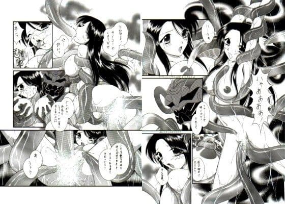 D.D.T.＋妖淫触手の宴 サンプル 3