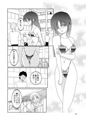 催●電波送信装置 サンプル 2