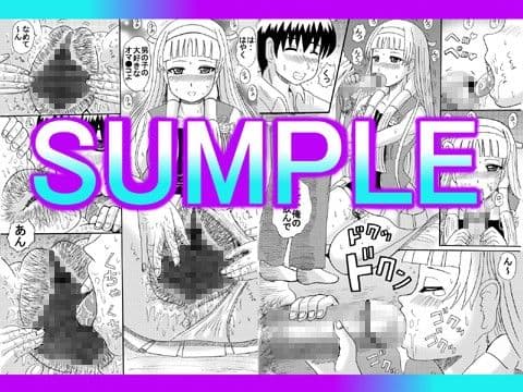 ナギたんとナギさま？ サンプル 1