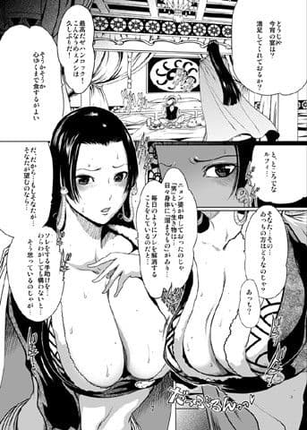 ONE PEACH 1 サンプル 1