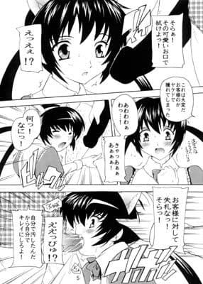 【094】Fami-Res サンプル 1