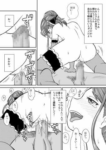 THE PRETTIFUL＆K8 サンプル 2