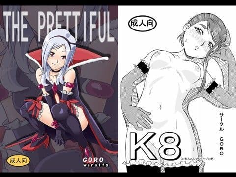 THE PRETTIFUL＆K8