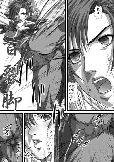 淫春麗奴 サンプル 1