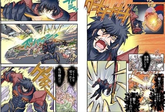 シャレーダーセカンド10 32バンガイノサムライ サンプル 2