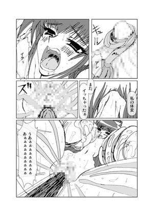 淫妖の穴 サンプル 3