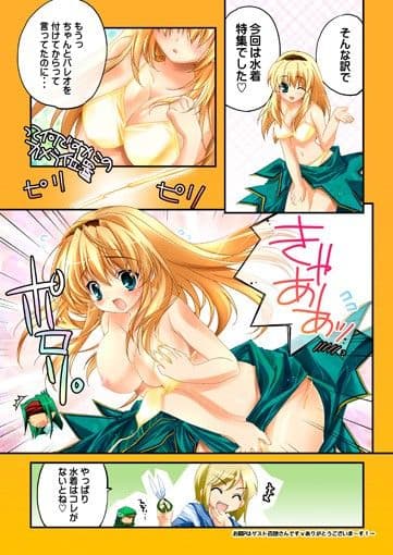 BrightnessSword サンプル 1
