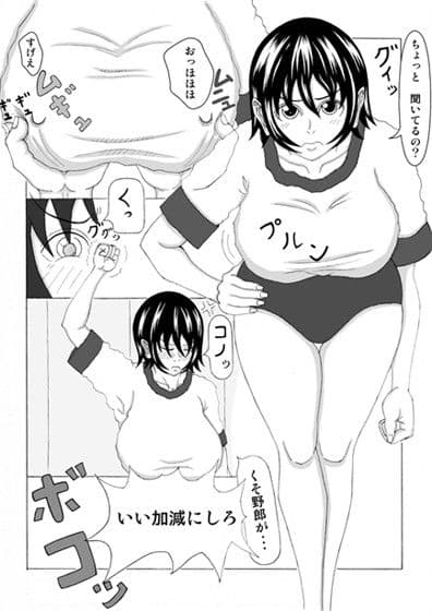 友達の母親と サンプル 1
