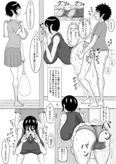 友達の母親と サンプル 3