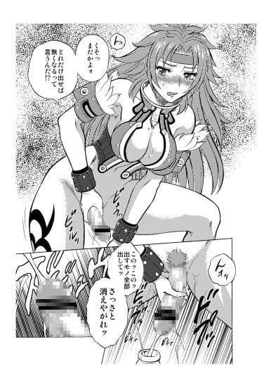 NightHeadQB サンプル 3