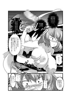 フレッシュ さけまん サンプル 2