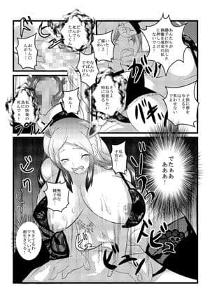 フレッシュ さけまん サンプル 3