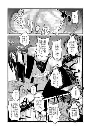 フレッシュ さけまん サンプル 4