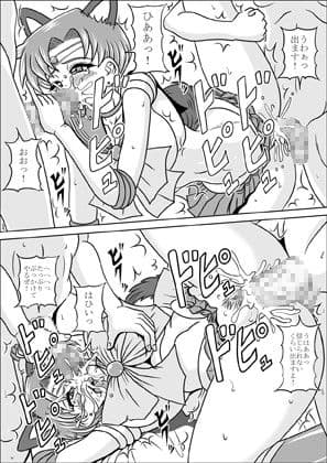 ペットは美少女戦士 サンプル 3