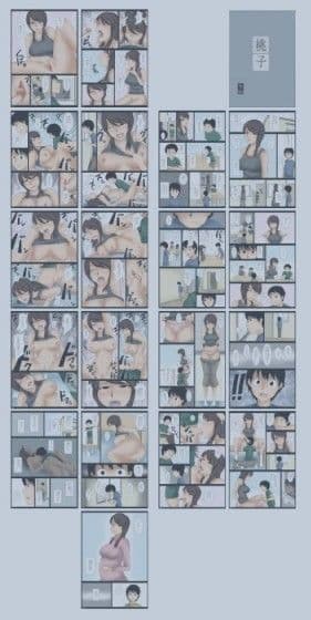 桃子 サンプル 3