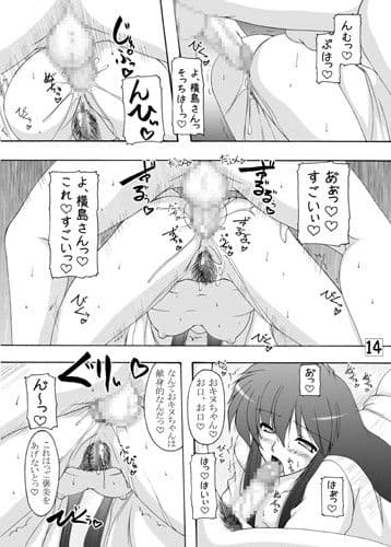 ろぼっととみこ サンプル 1