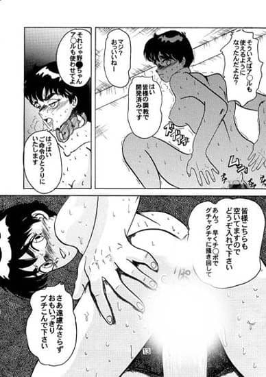 特車二課の牝婦警さん サンプル 2