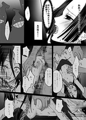 蛇姫はいつでもハリケーン サンプル 2