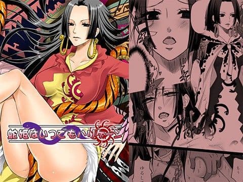 蛇姫はいつでもハリケーン