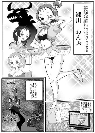 DEEP PURPLE 肛虐調教編 サンプル 1