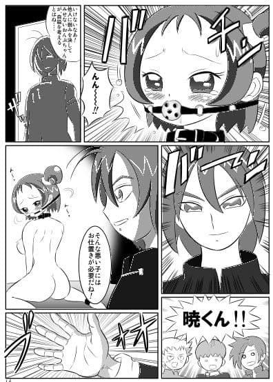 DEEP PURPLE 肛虐調教編 サンプル 3