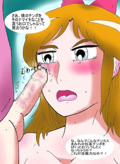 女子淫魔獄界 サンプル 3