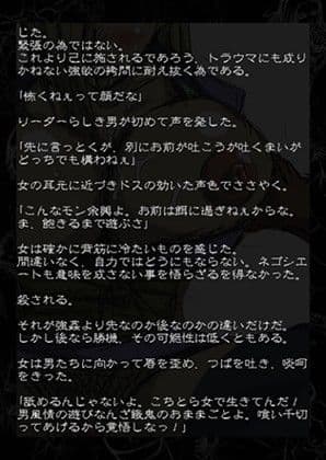 退屈な時間と魅惑の女達 サンプル 1