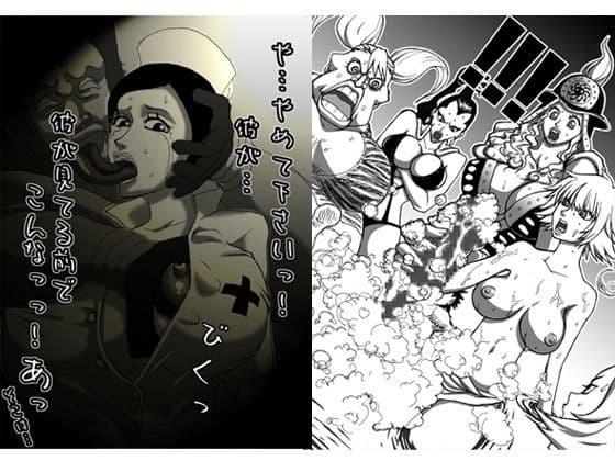 退屈な時間と魅惑の女達 サンプル 2