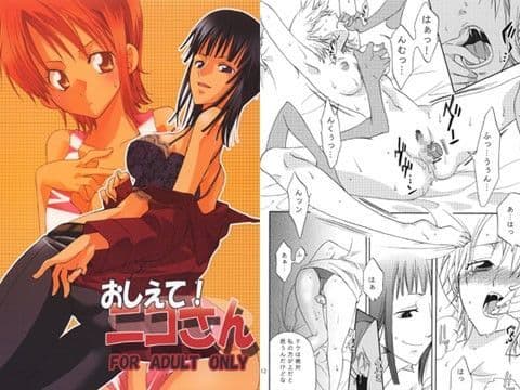 おしえて！ニコさん