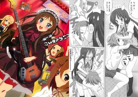 けいおん本 3！？ -澪と律- サンプル 1