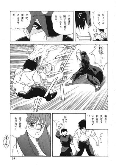 きさらぎメモリアル 女々しい野郎どもの詩 サンプル 3