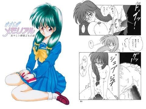 きさらぎメモリアル 女々しい野郎どもの詩