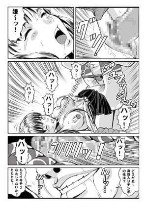 IZUMI-XXX サンプル 2