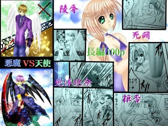 ホーリー・クロス サンプル 1