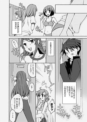 にゃんにゃん サンプル 1