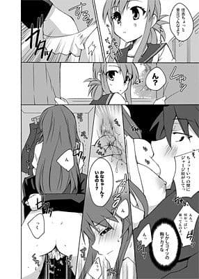 にゃんにゃん サンプル 2