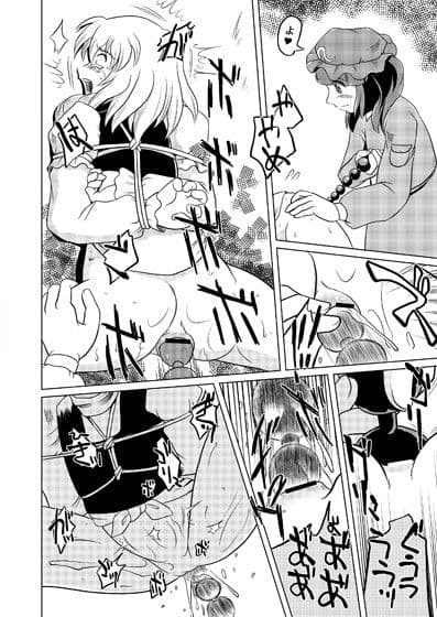 BUTT K-ROAD サンプル 1